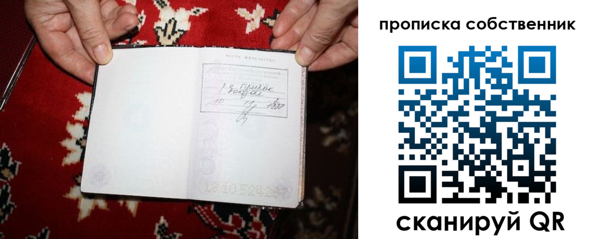 регистрация для дет. сада в Лебедяни